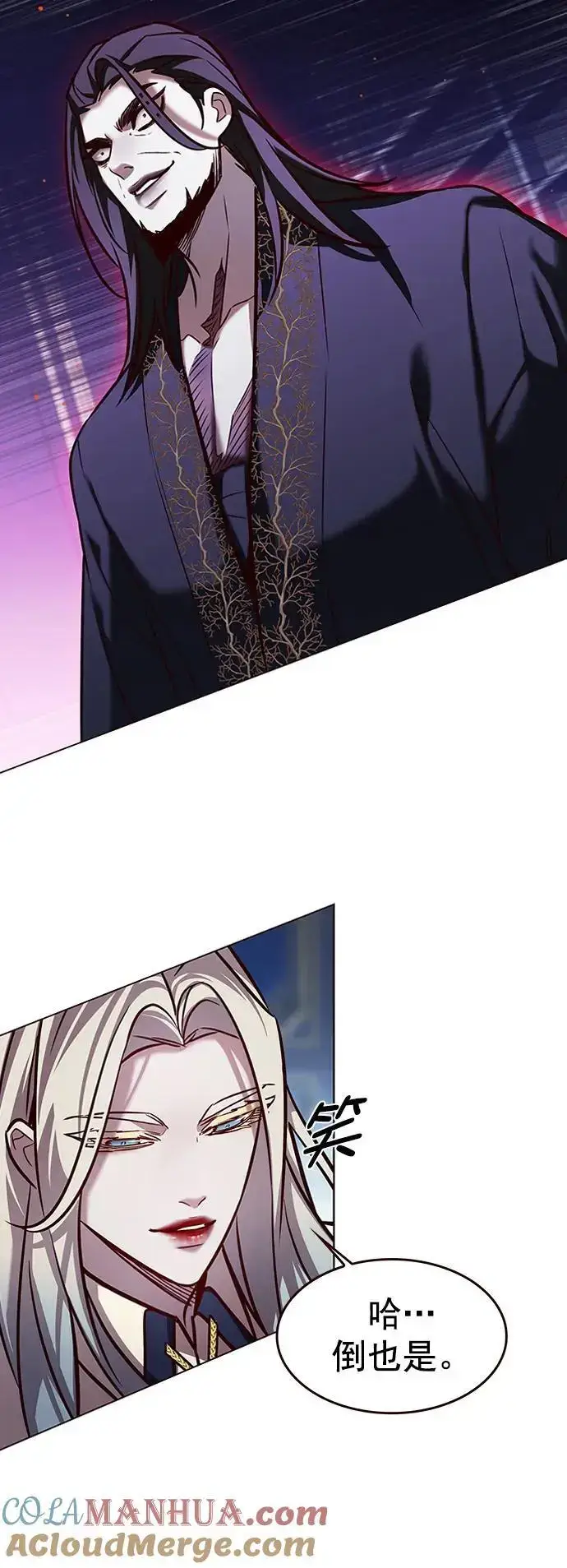 《觉醒吧，铲屎官！》第270话图34