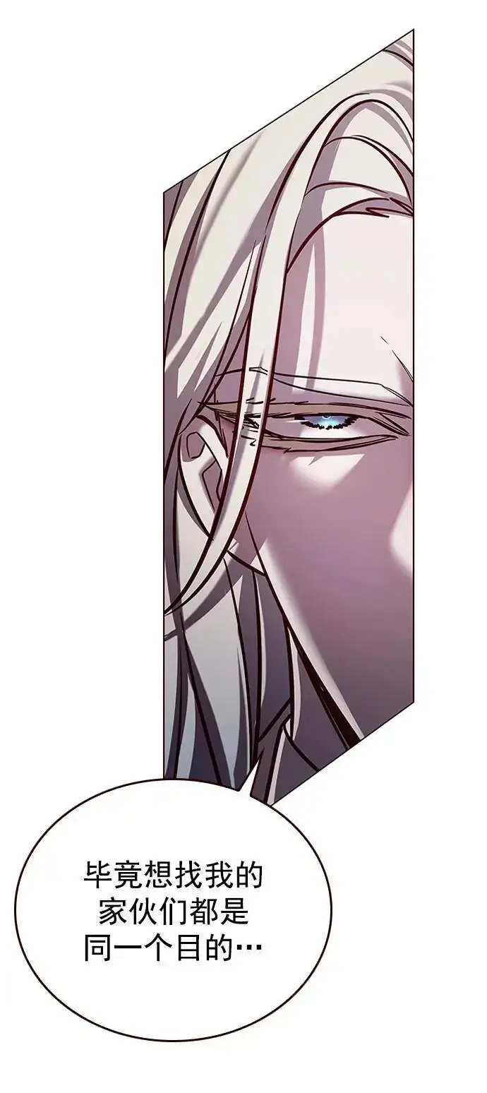 《觉醒吧，铲屎官！》第270话图36
