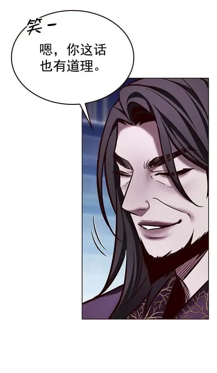 《觉醒吧，铲屎官！》第270话图42