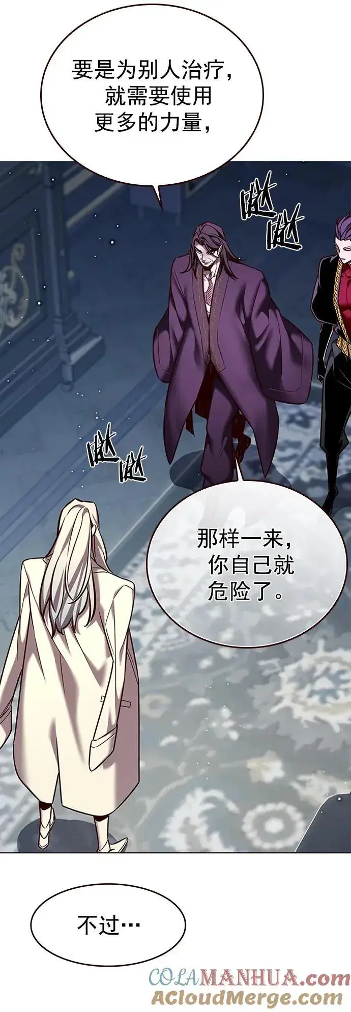 《觉醒吧，铲屎官！》第270话图43