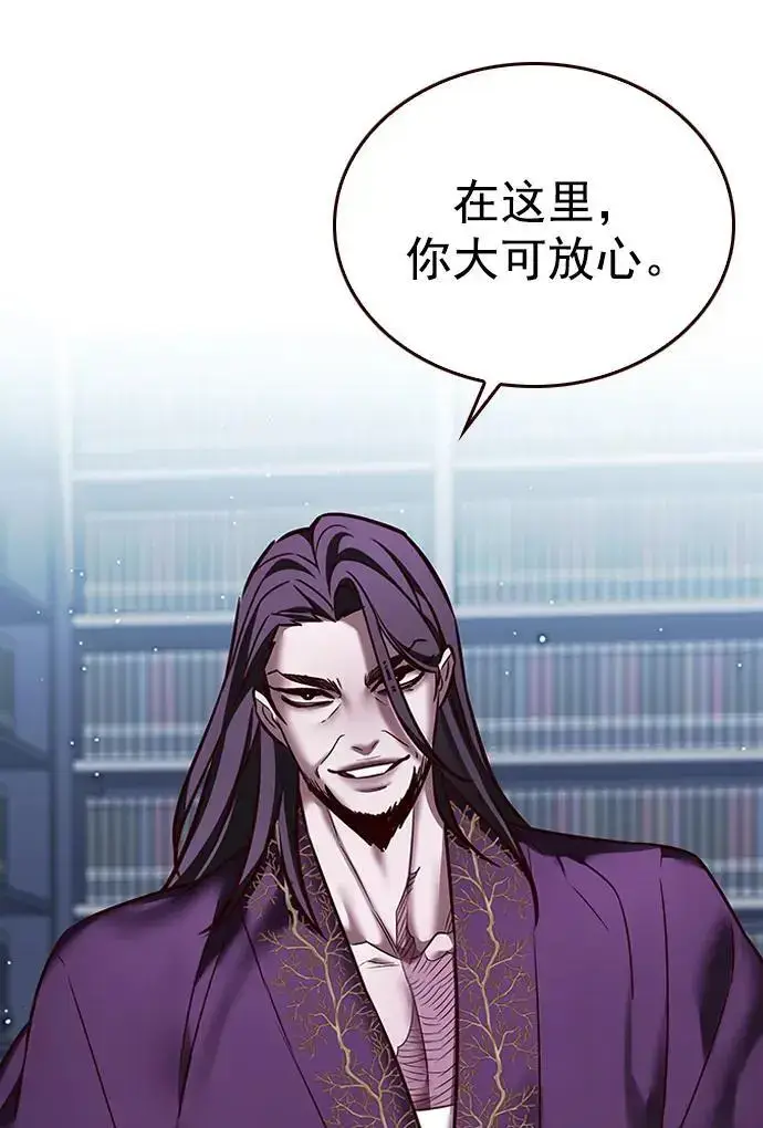 《觉醒吧，铲屎官！》第270话图44