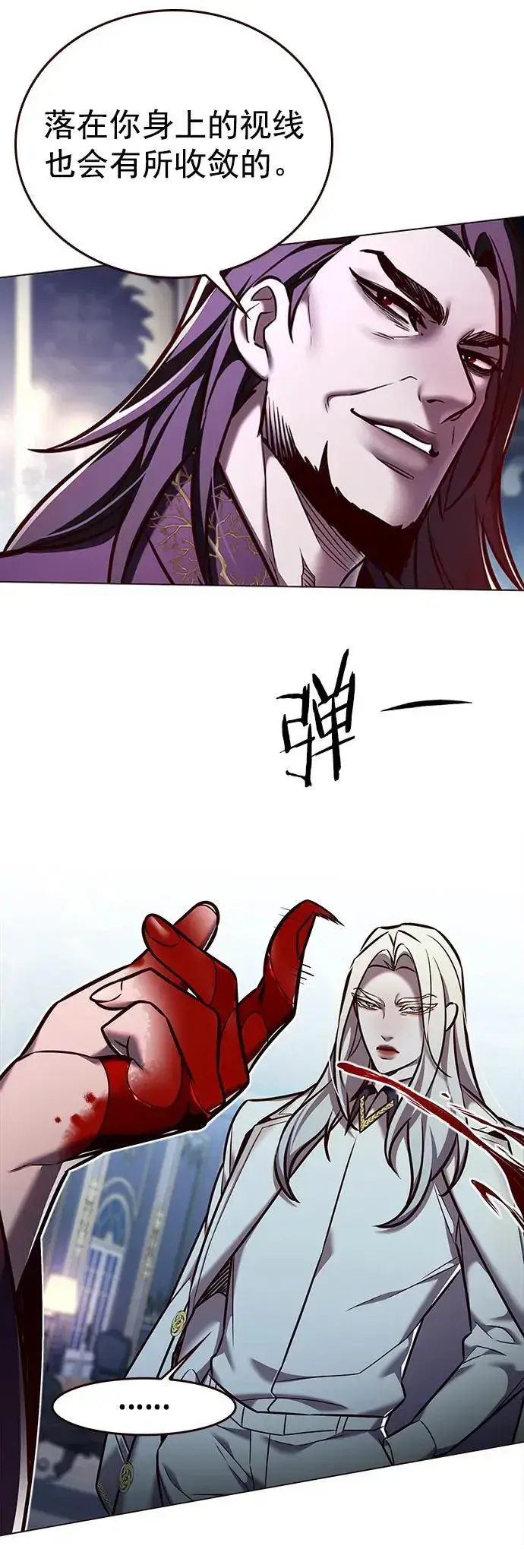《觉醒吧，铲屎官！》第270话图50