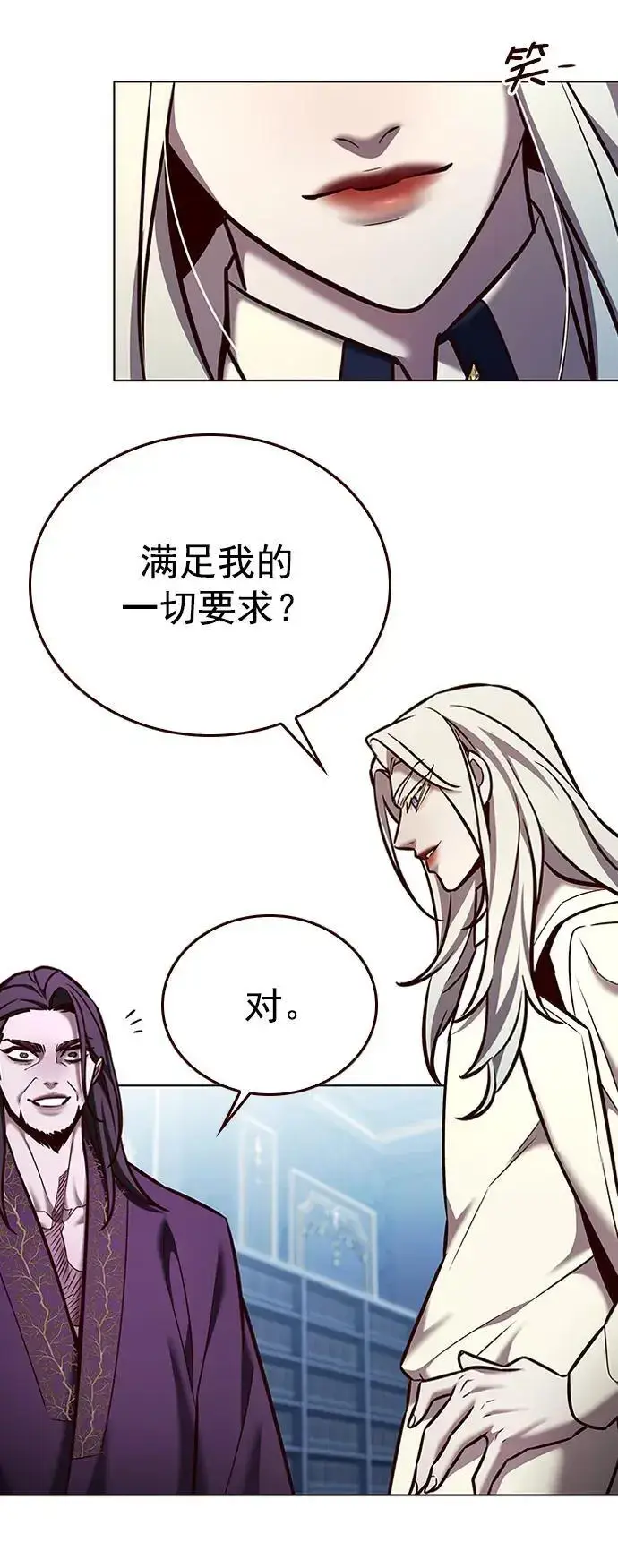 《觉醒吧，铲屎官！》第270话图53