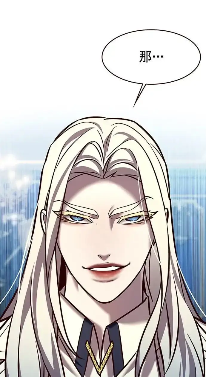 《觉醒吧，铲屎官！》第270话图54