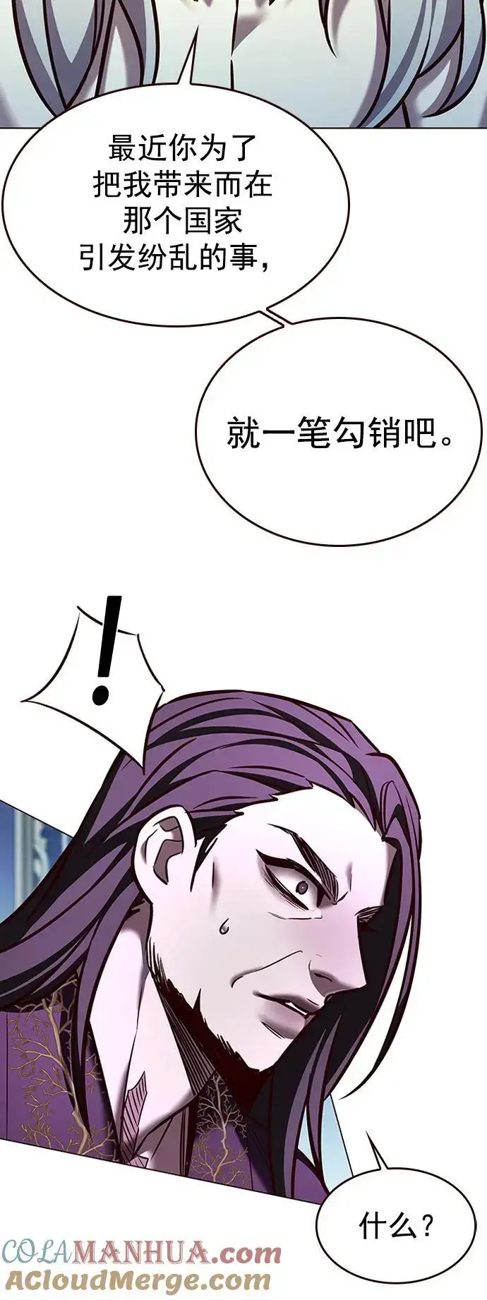 《觉醒吧，铲屎官！》第270话图55