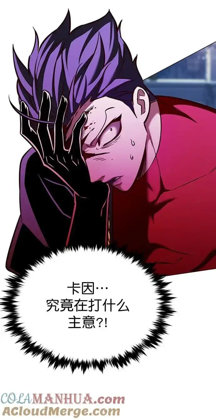 《觉醒吧，铲屎官！》第270话图58