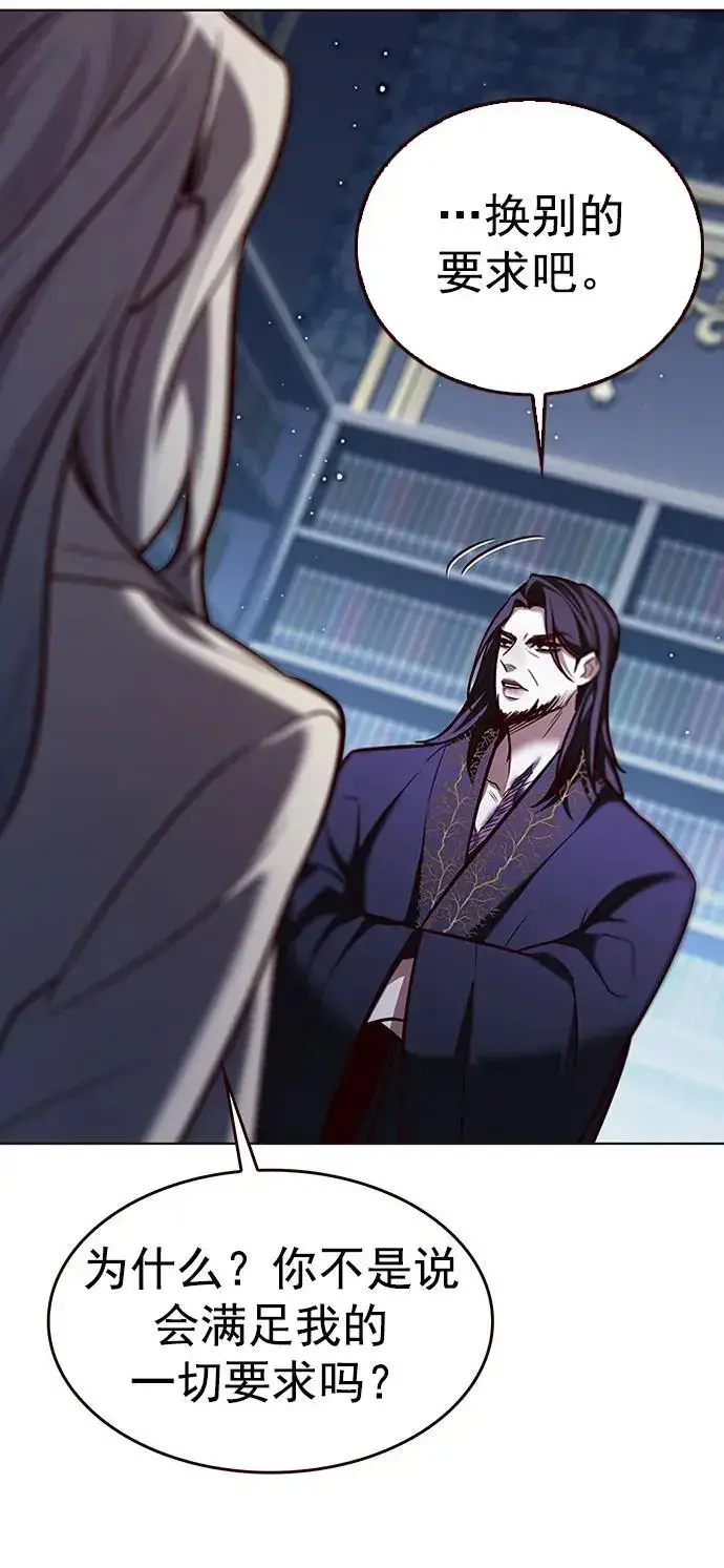《觉醒吧，铲屎官！》第270话图59