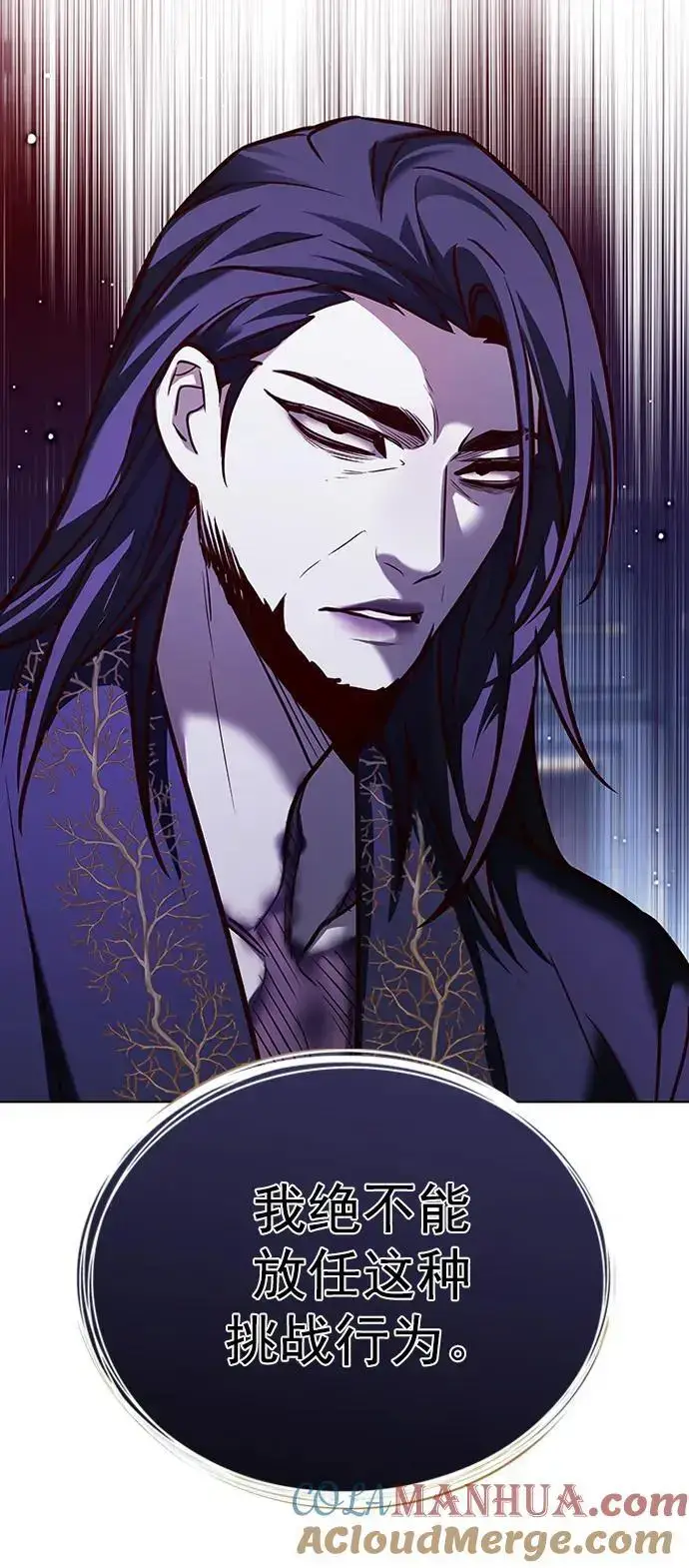 《觉醒吧，铲屎官！》第270话图61