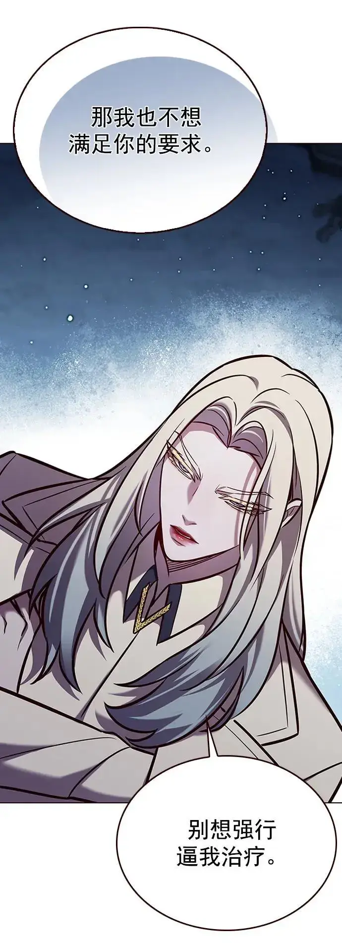 《觉醒吧，铲屎官！》第270话图63