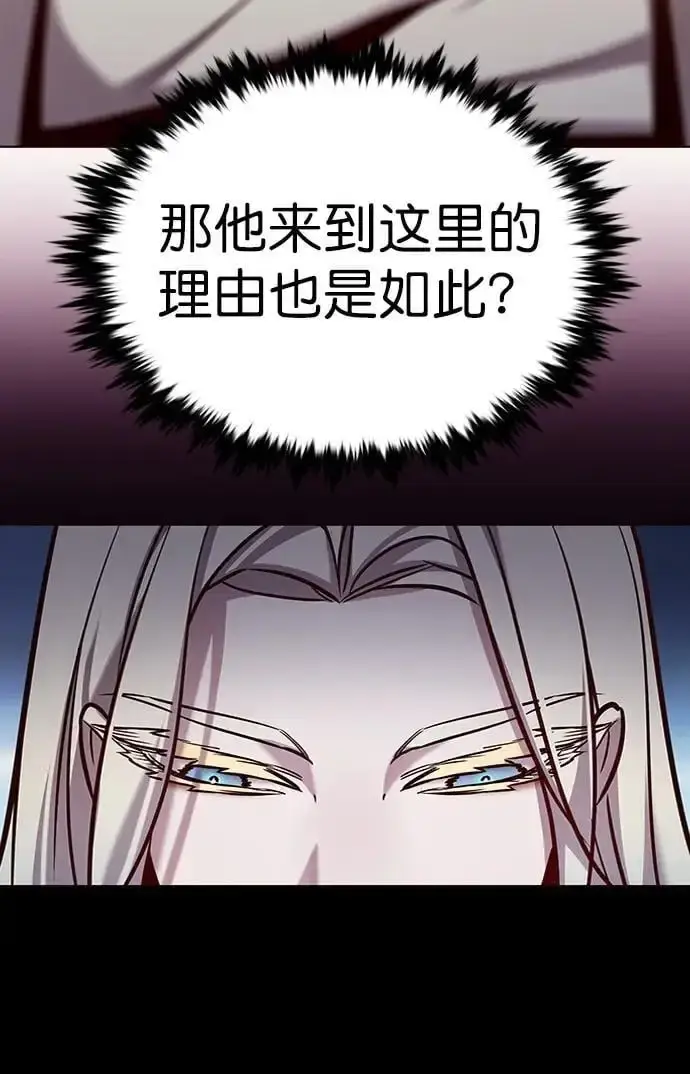 《觉醒吧，铲屎官！》第270话图69