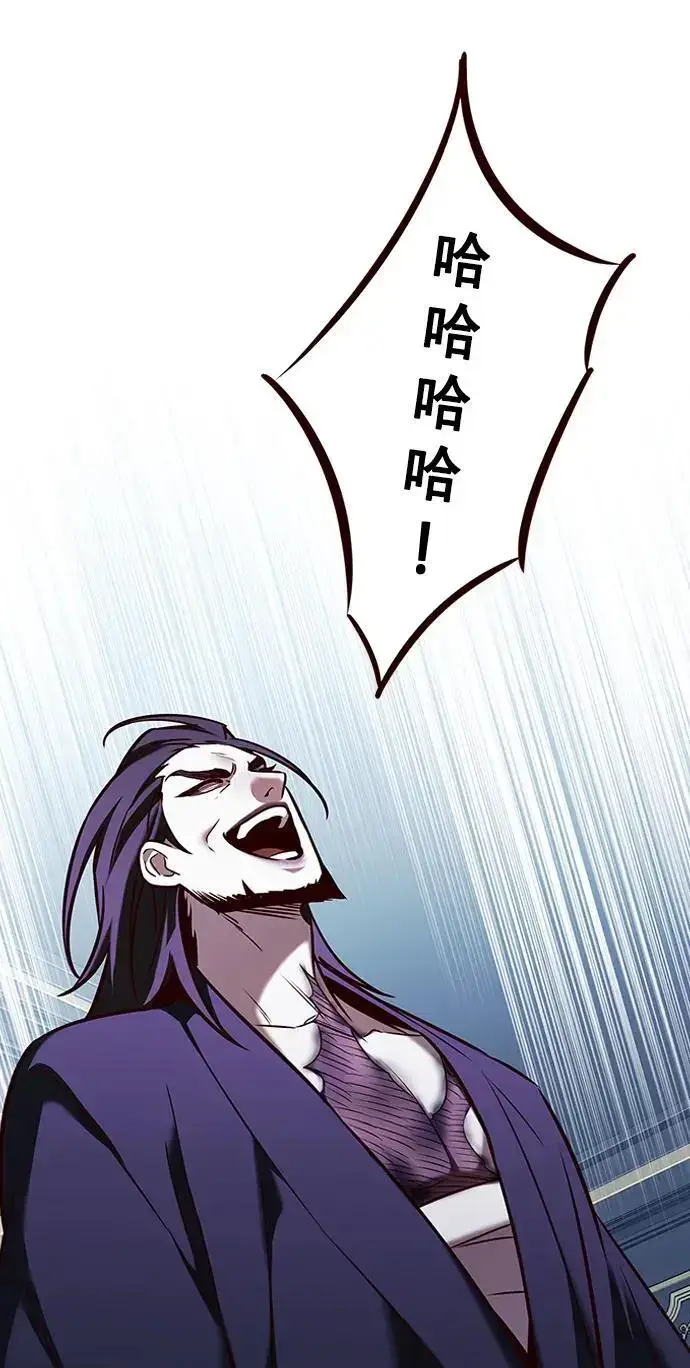 《觉醒吧，铲屎官！》第270话图75