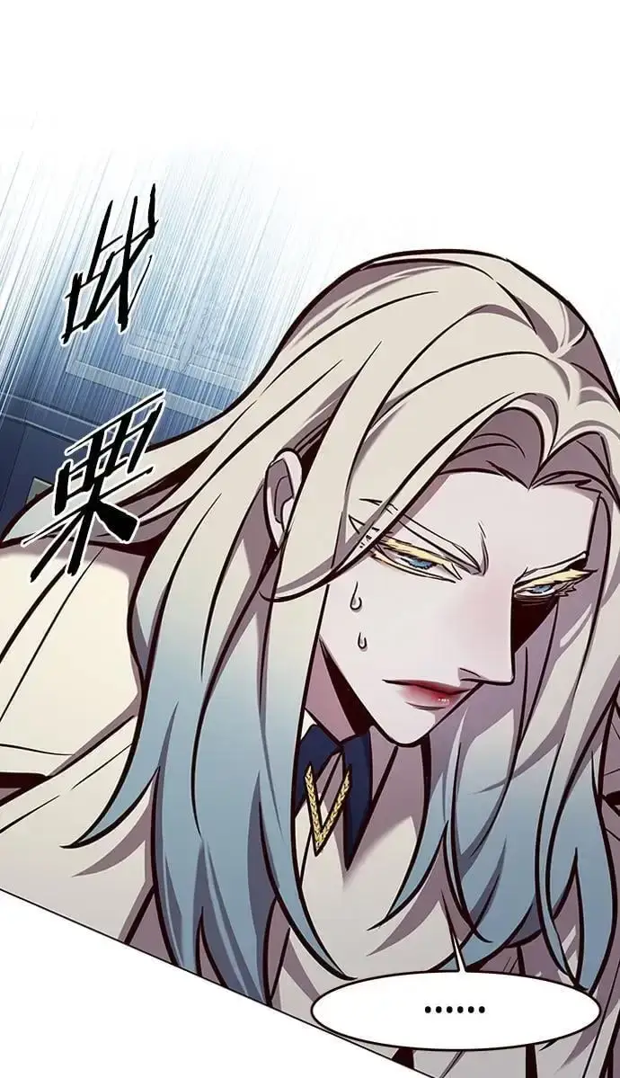 《觉醒吧，铲屎官！》第270话图84