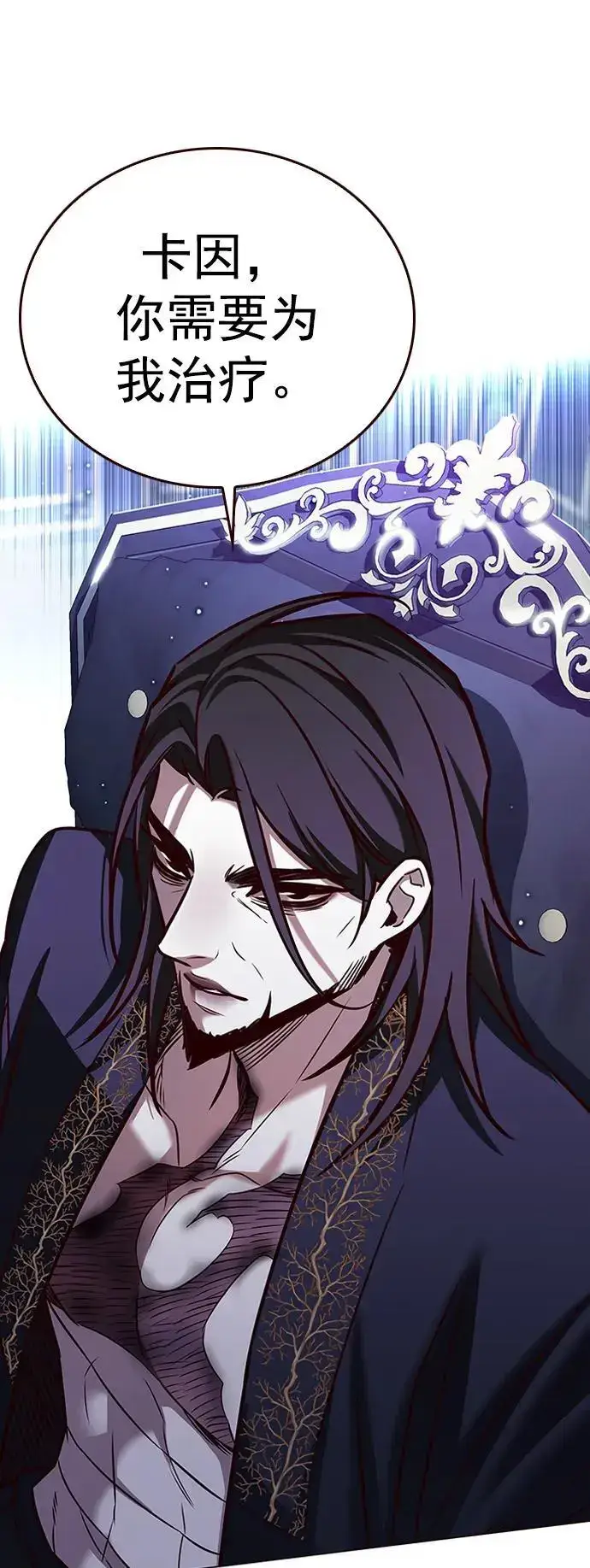 《觉醒吧，铲屎官！》第270话图87