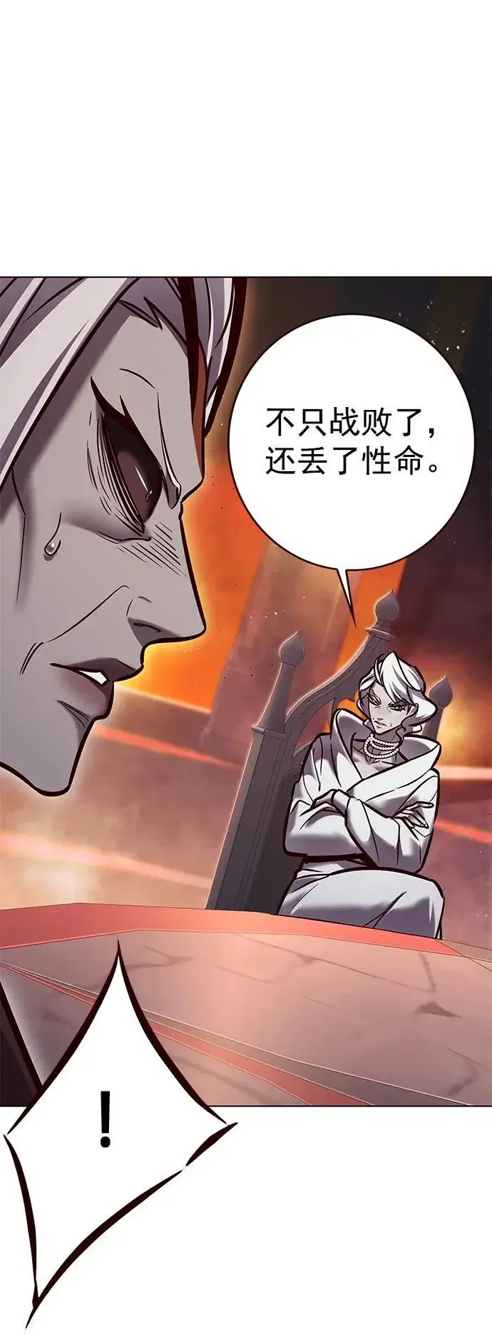 《觉醒吧，铲屎官！》第276话图10