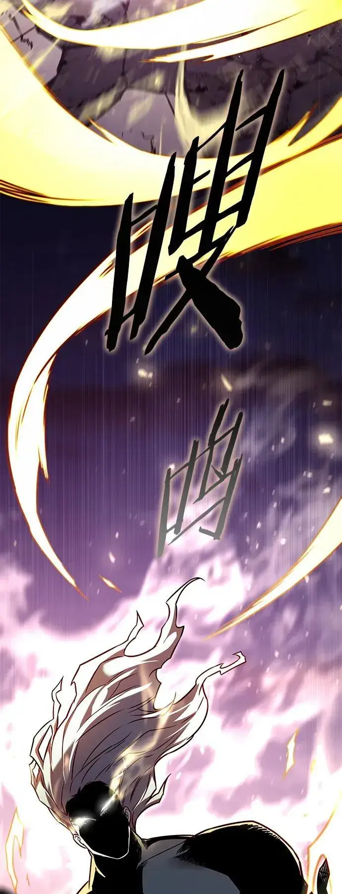 《觉醒吧，铲屎官！》第276话图102