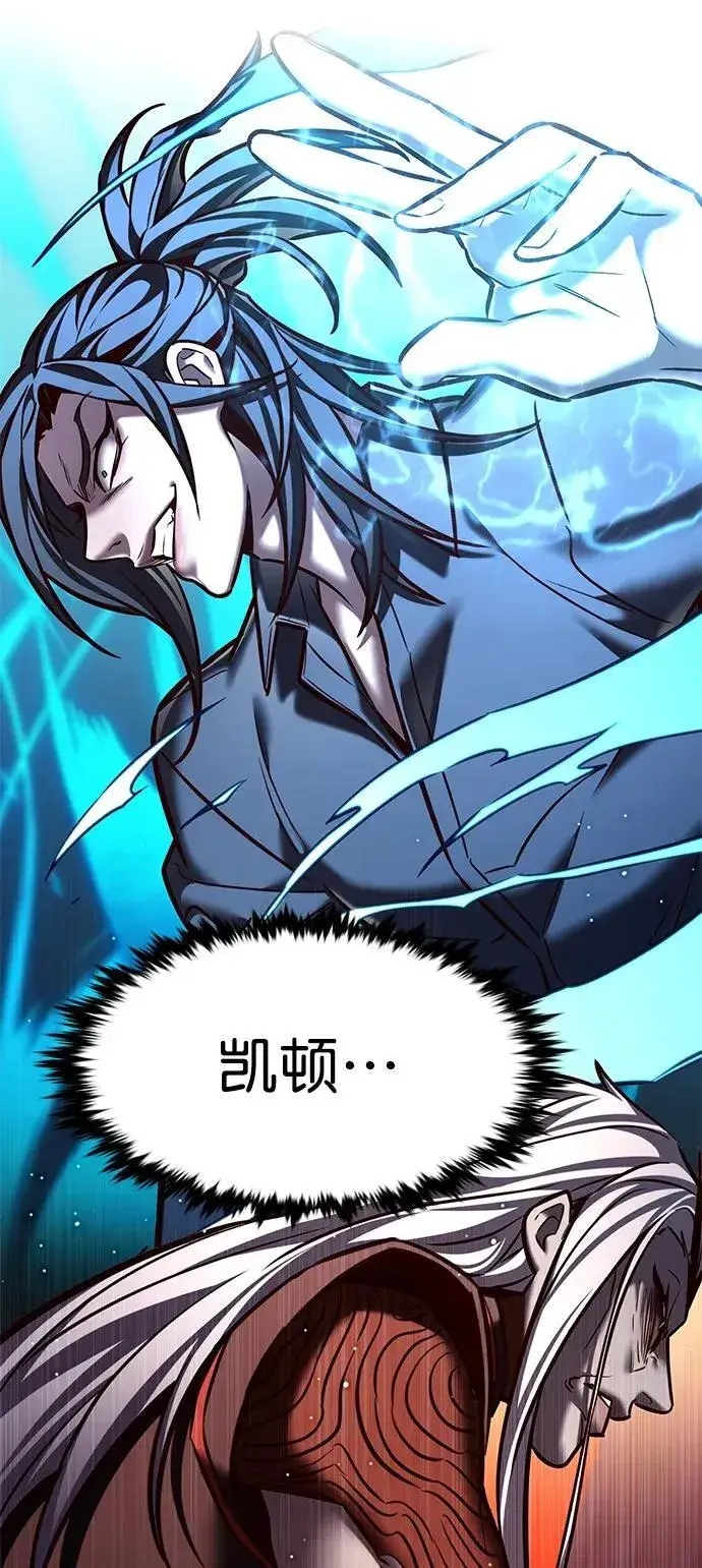《觉醒吧，铲屎官！》第276话图14