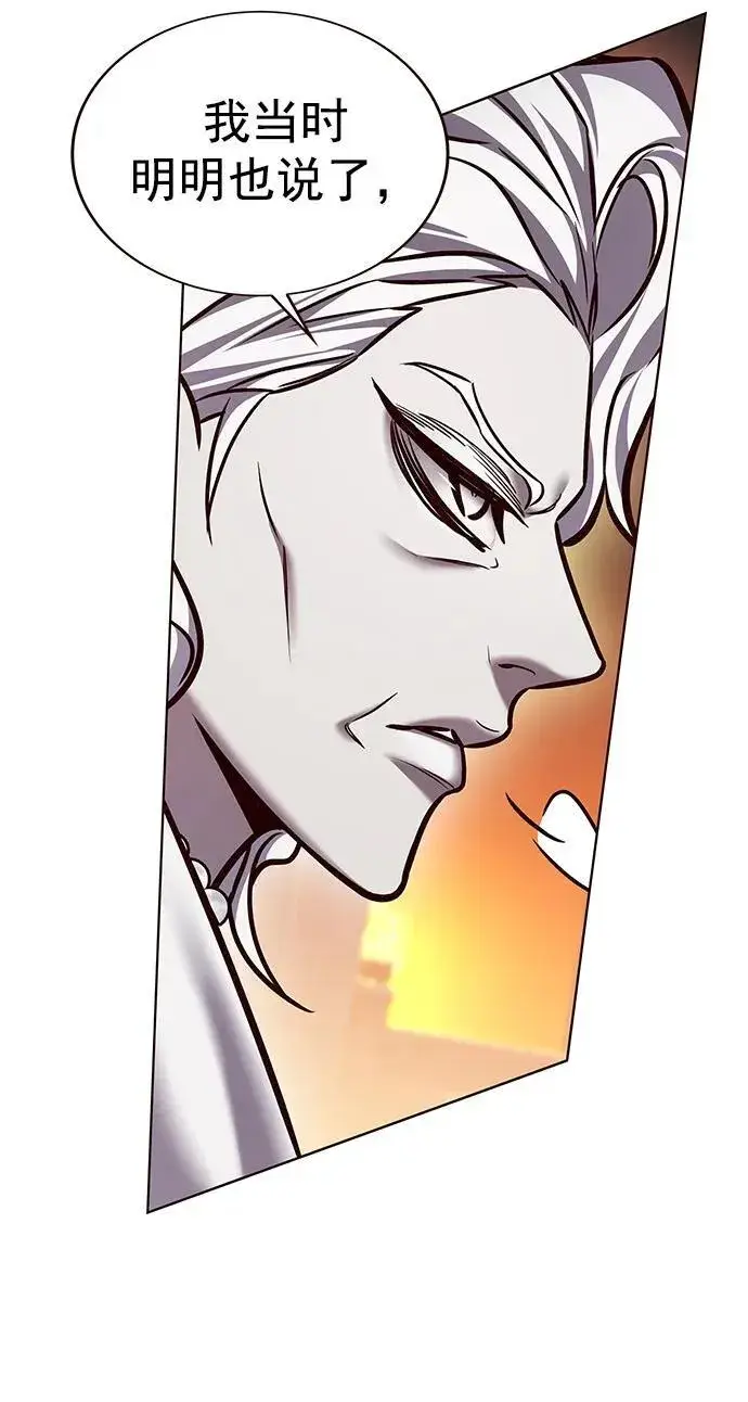 《觉醒吧，铲屎官！》第276话图18