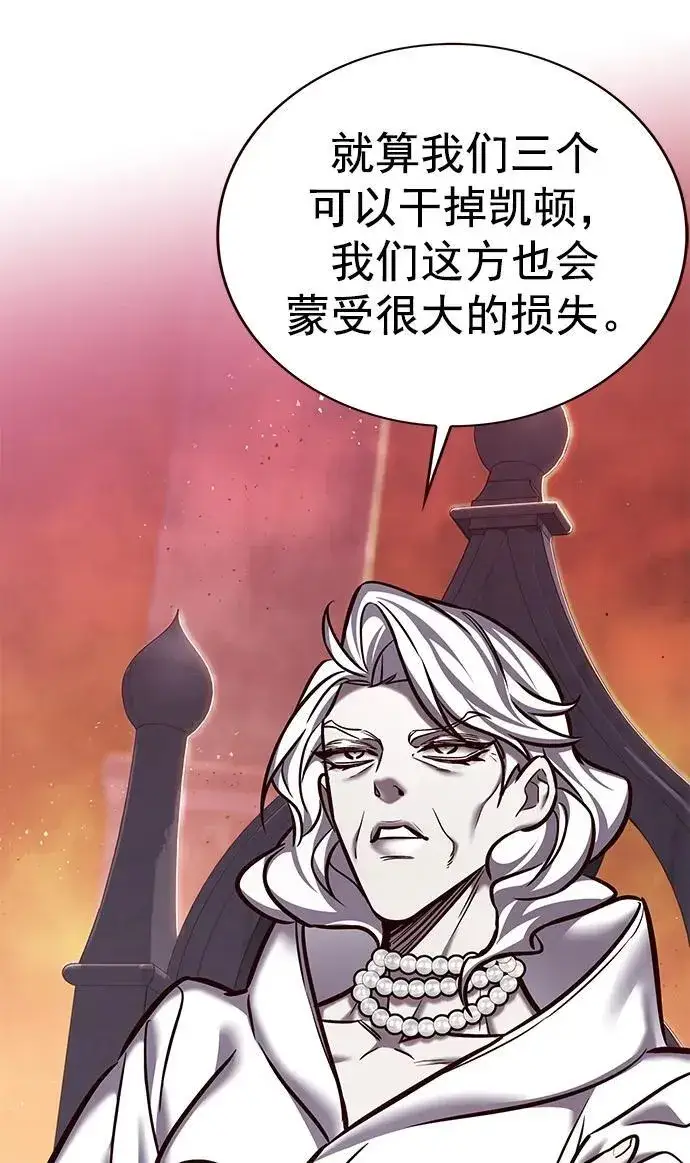 《觉醒吧，铲屎官！》第276话图19