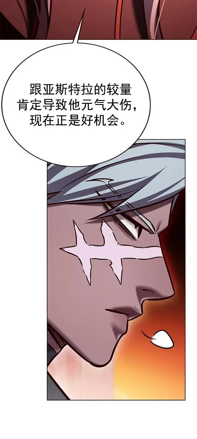 《觉醒吧，铲屎官！》第276话图23
