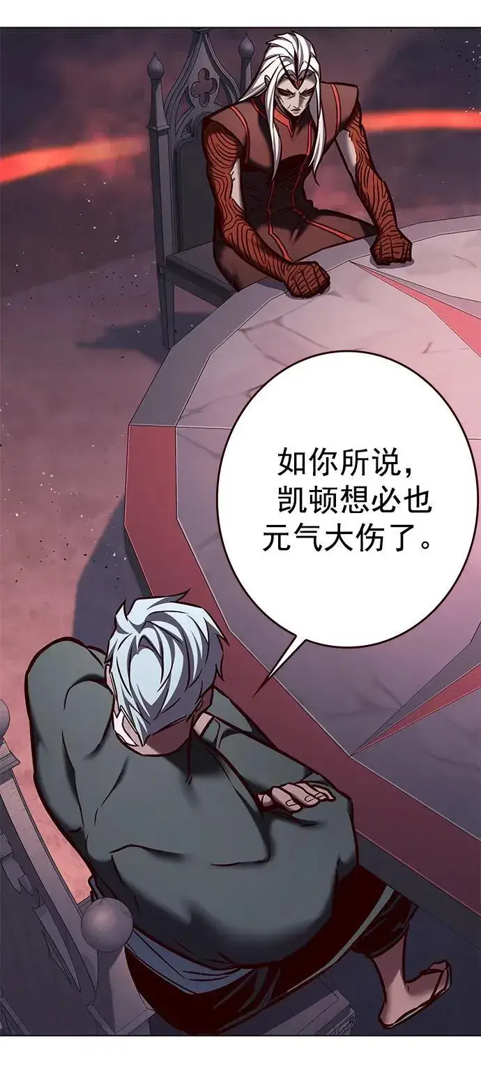 《觉醒吧，铲屎官！》第276话图26