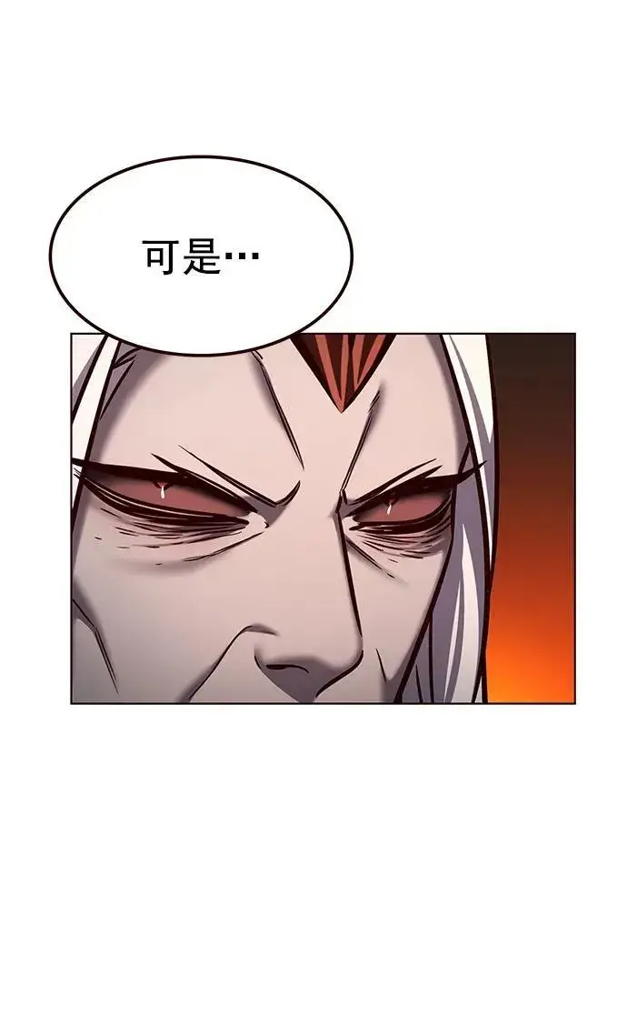《觉醒吧，铲屎官！》第276话图27