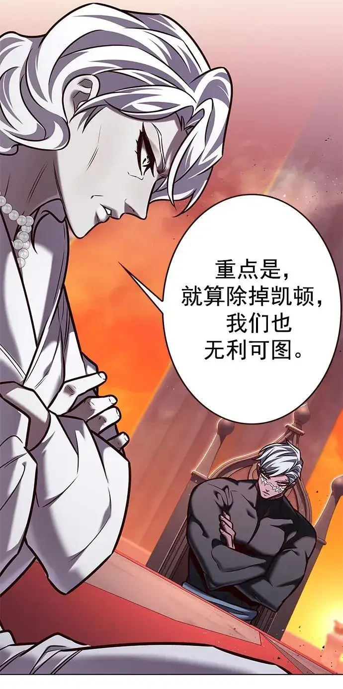《觉醒吧，铲屎官！》第276话图30