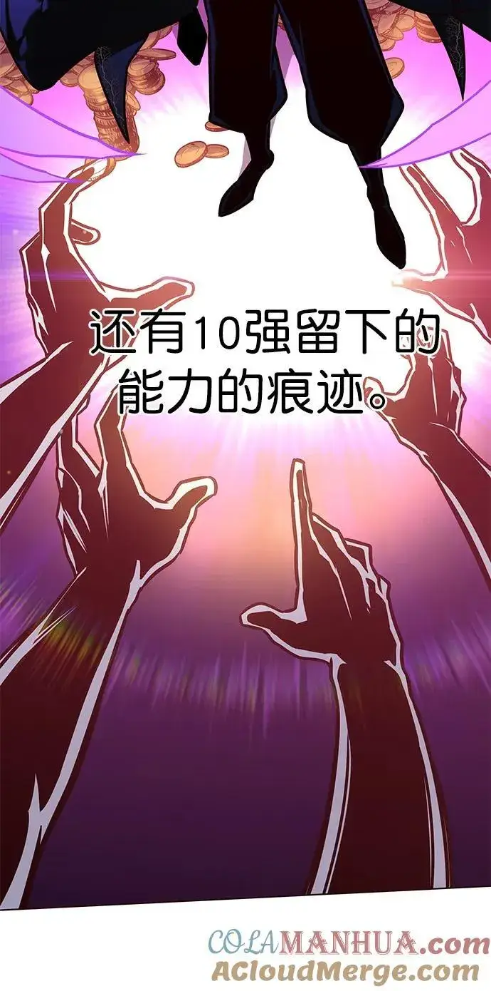 《觉醒吧，铲屎官！》第276话图37