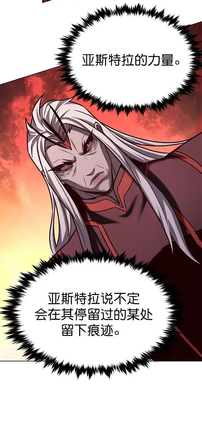 《觉醒吧，铲屎官！》第276话图39