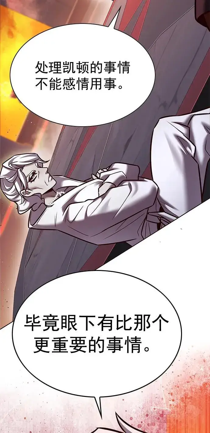 《觉醒吧，铲屎官！》第276话图42