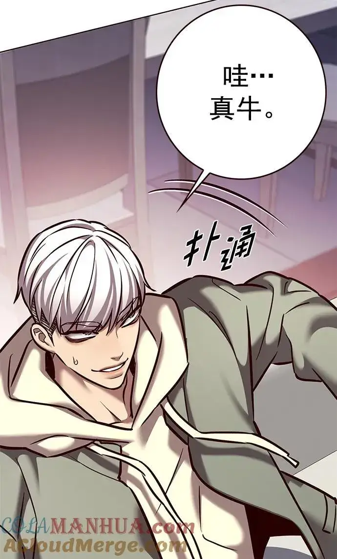 《觉醒吧，铲屎官！》第276话图49