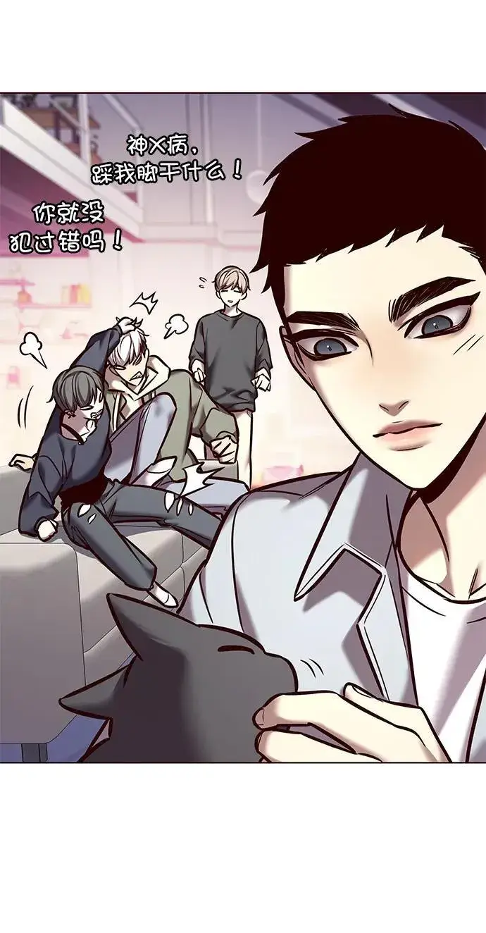 《觉醒吧，铲屎官！》第276话图52