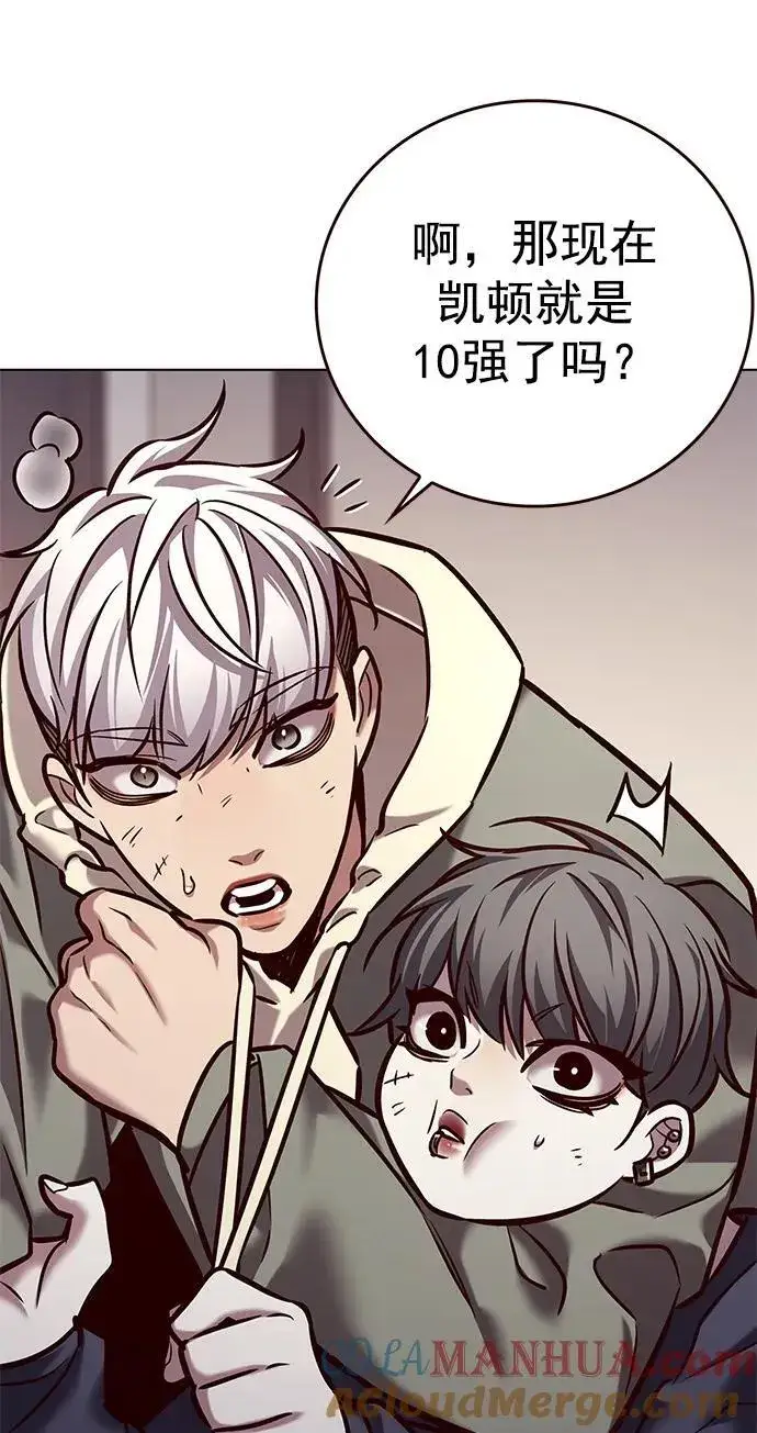 《觉醒吧，铲屎官！》第276话图53