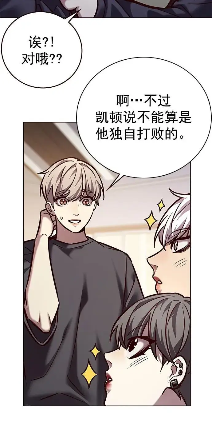 《觉醒吧，铲屎官！》第276话图54