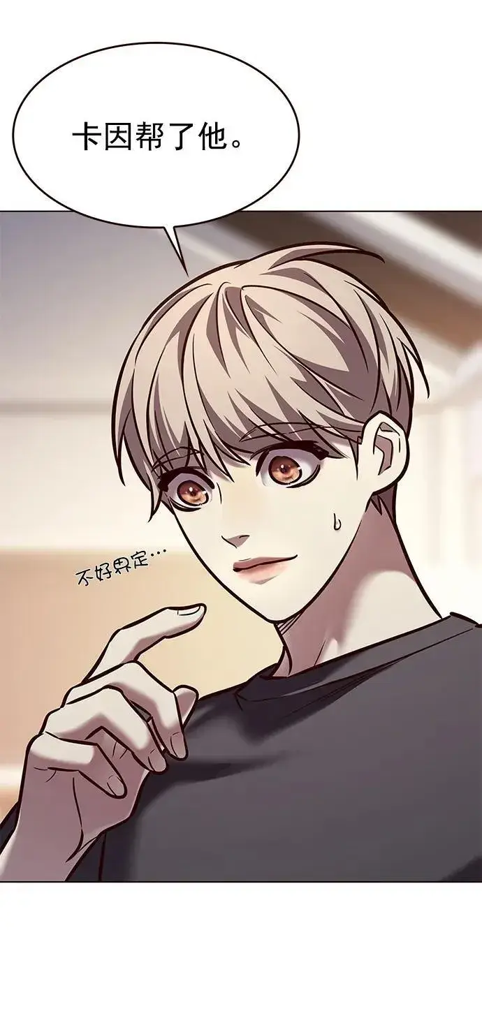 《觉醒吧，铲屎官！》第276话图55
