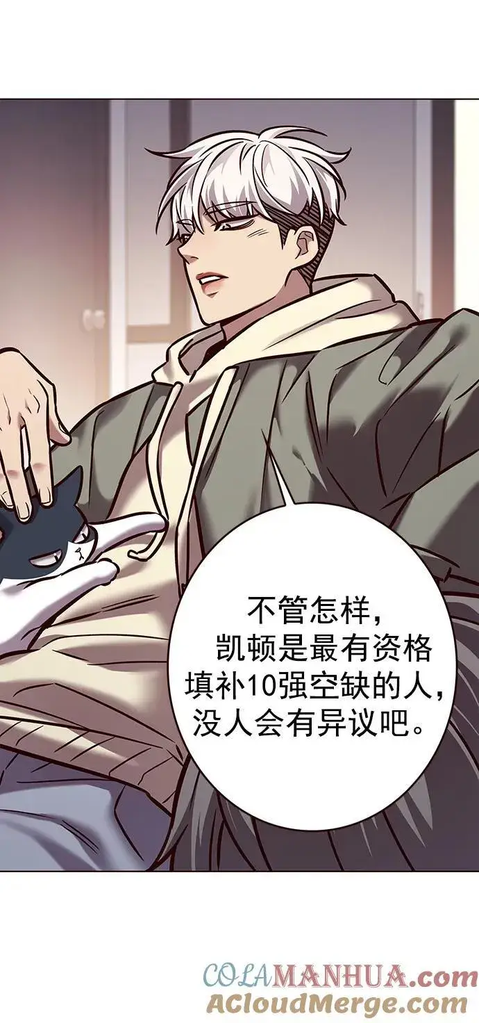 《觉醒吧，铲屎官！》第276话图57