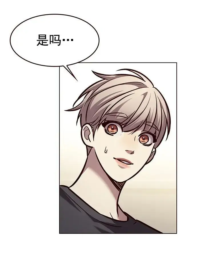 《觉醒吧，铲屎官！》第276话图58