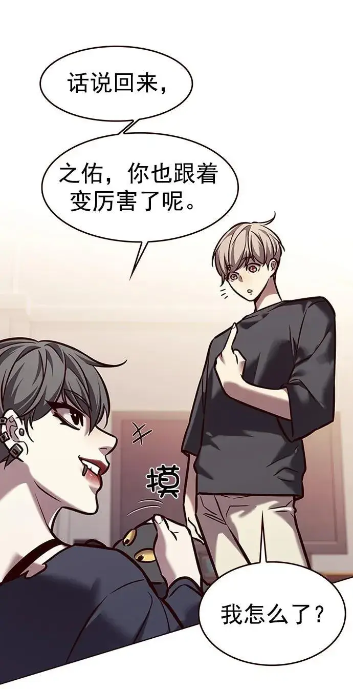 《觉醒吧，铲屎官！》第276话图59