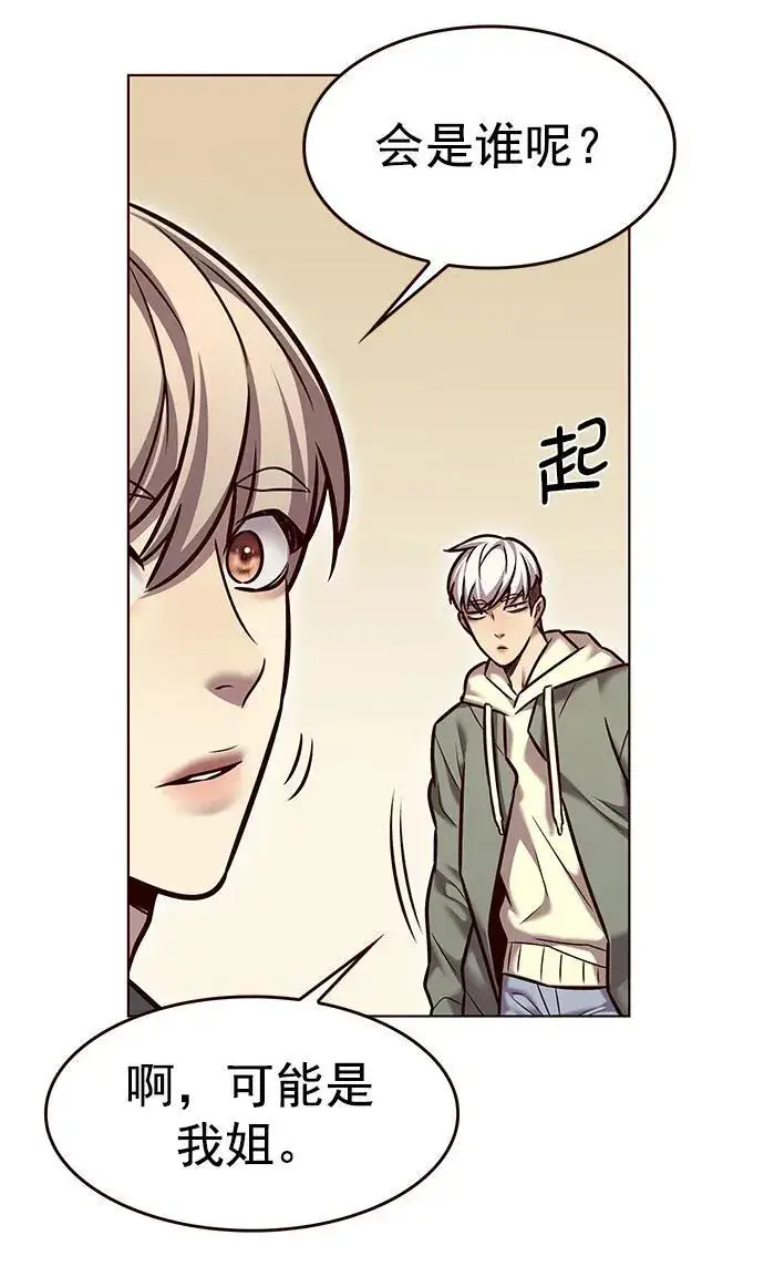 《觉醒吧，铲屎官！》第276话图63