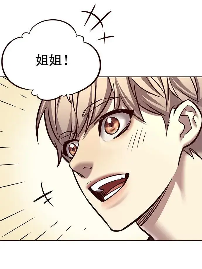 《觉醒吧，铲屎官！》第276话图66
