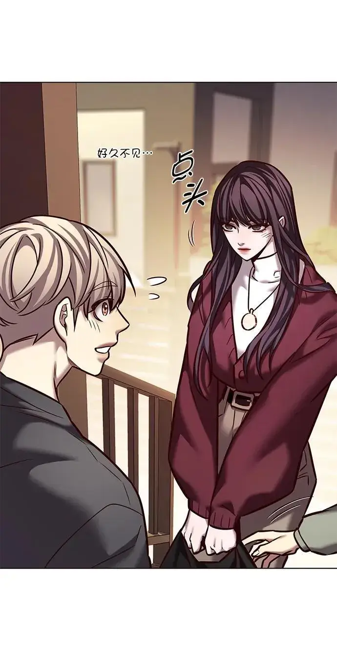《觉醒吧，铲屎官！》第276话图67