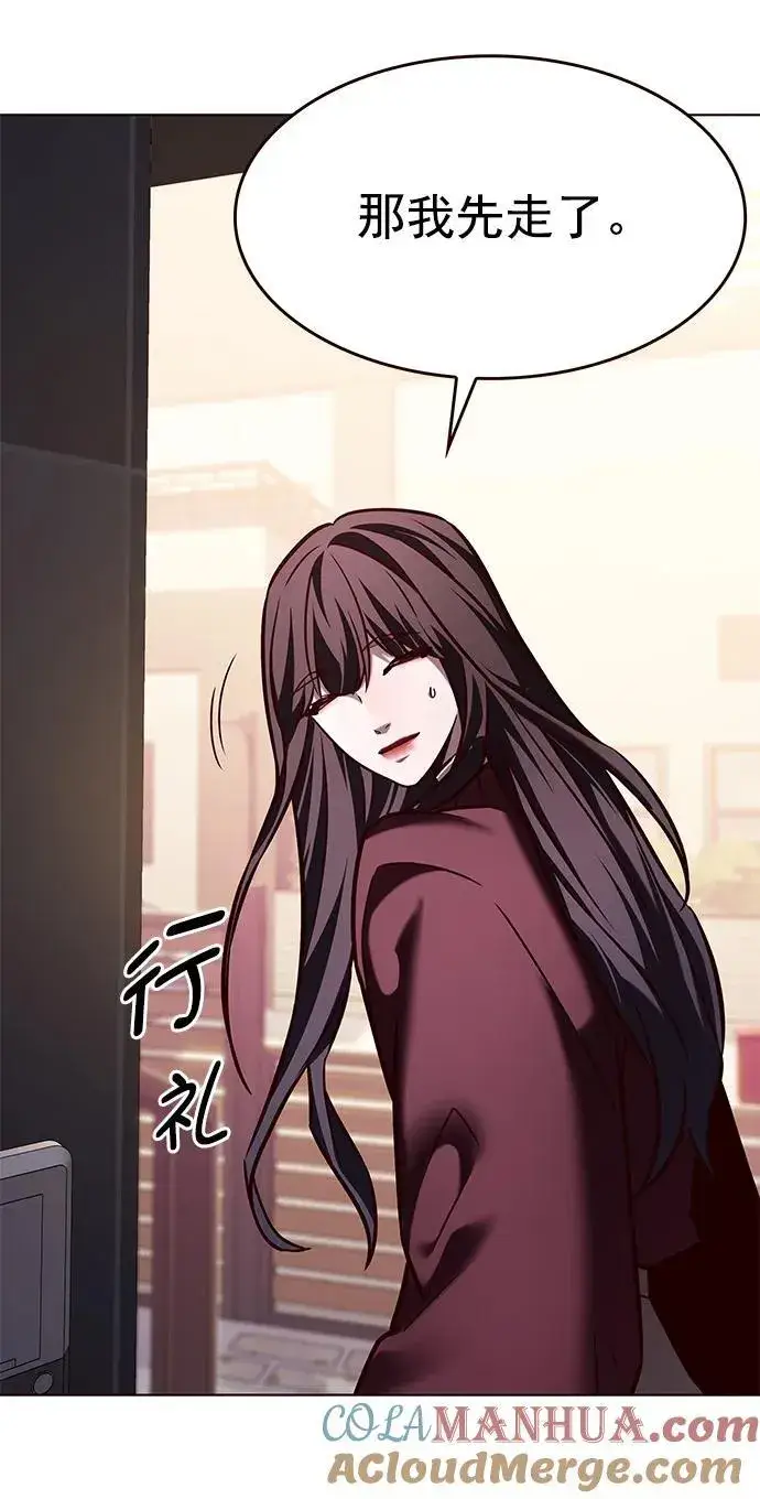 《觉醒吧，铲屎官！》第276话图69