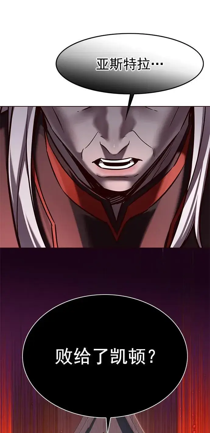 《觉醒吧，铲屎官！》第276话图7
