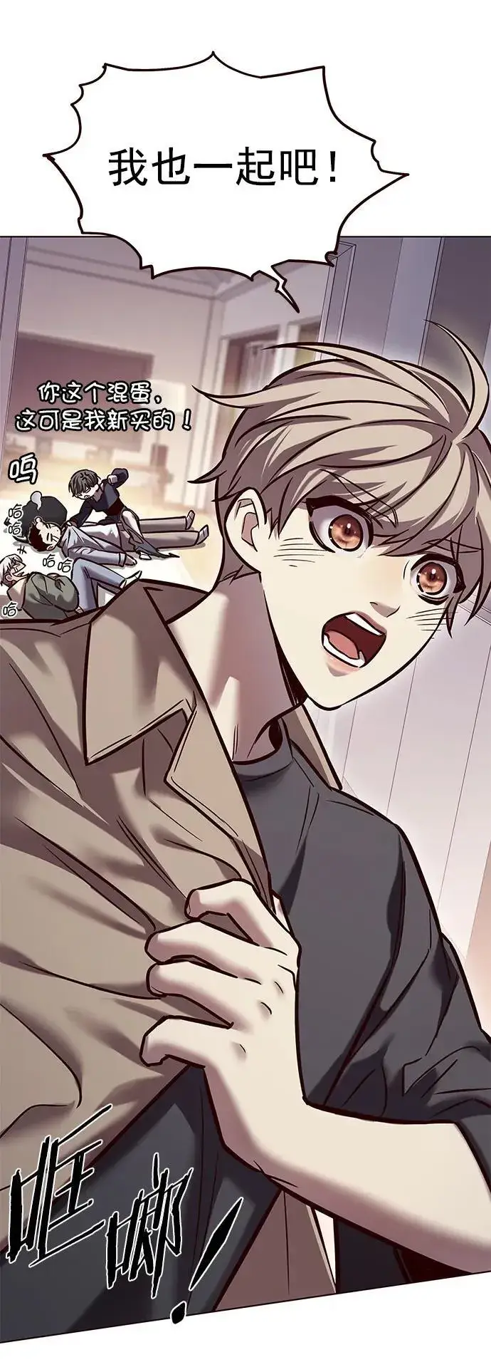 《觉醒吧，铲屎官！》第276话图71