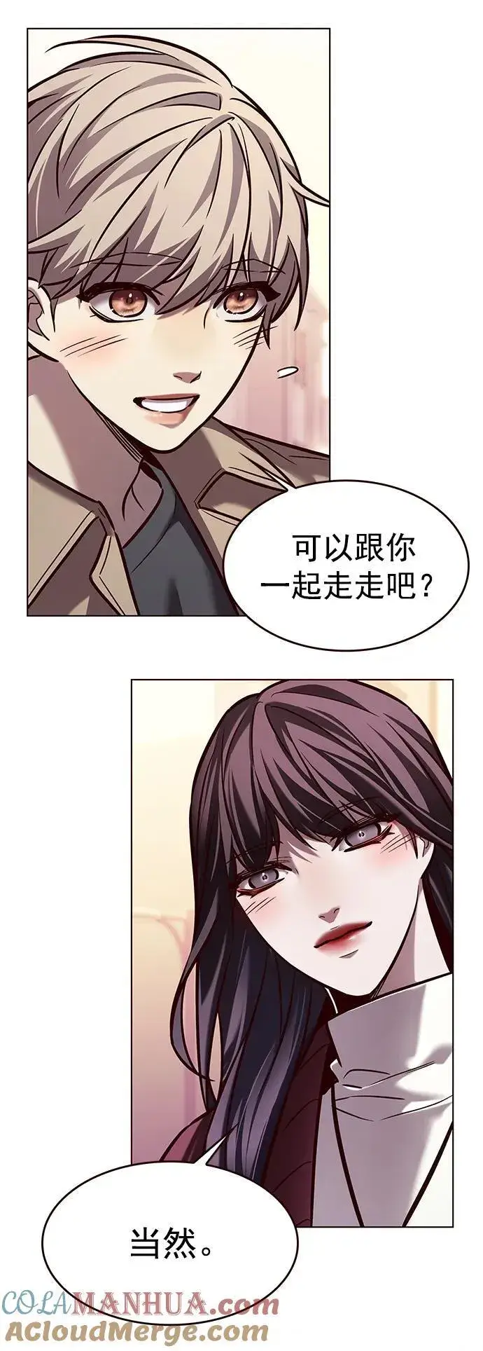 《觉醒吧，铲屎官！》第276话图73
