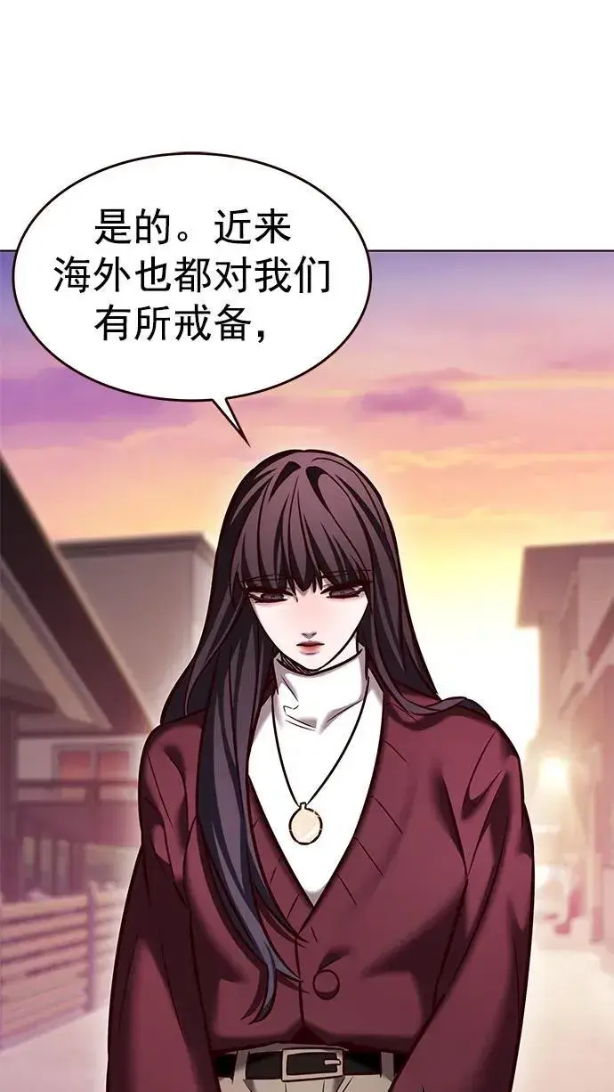 《觉醒吧，铲屎官！》第276话图76