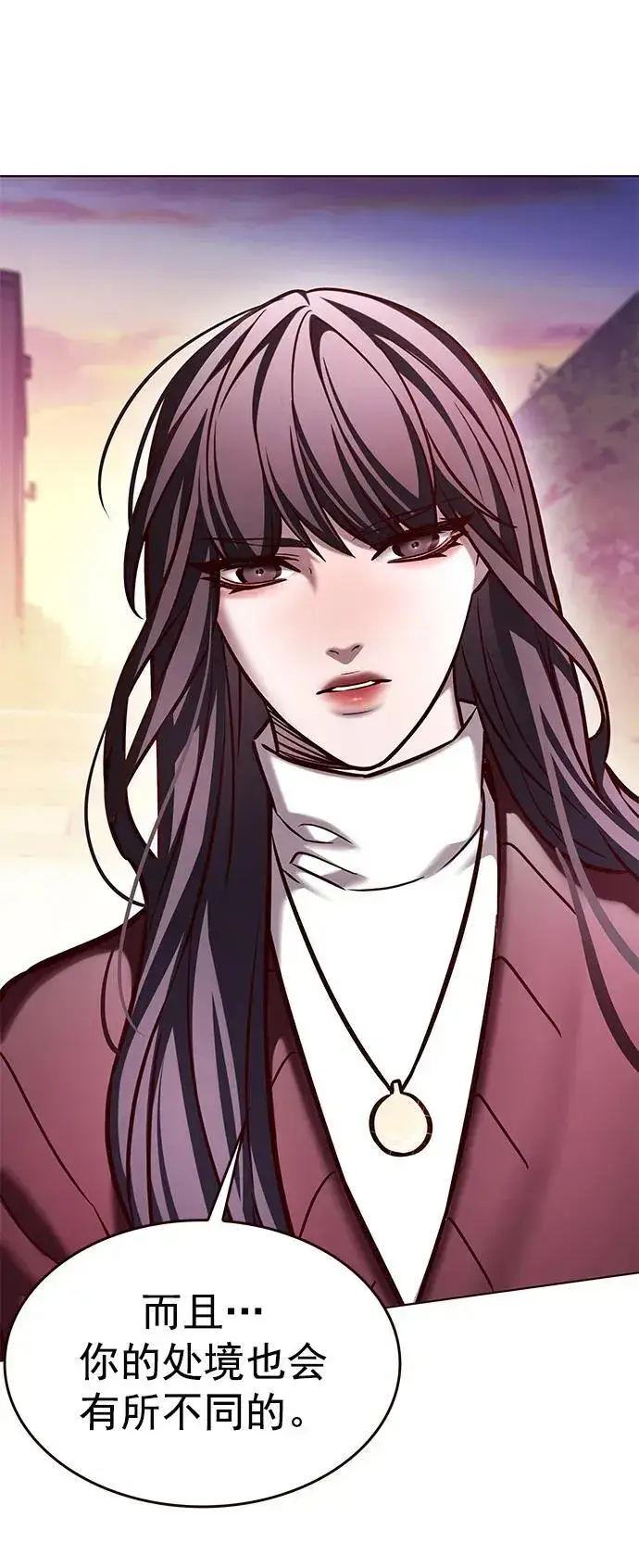 《觉醒吧，铲屎官！》第276话图79