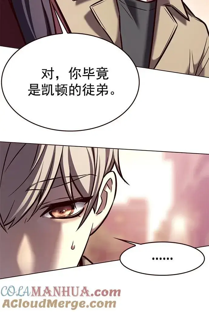 《觉醒吧，铲屎官！》第276话图81