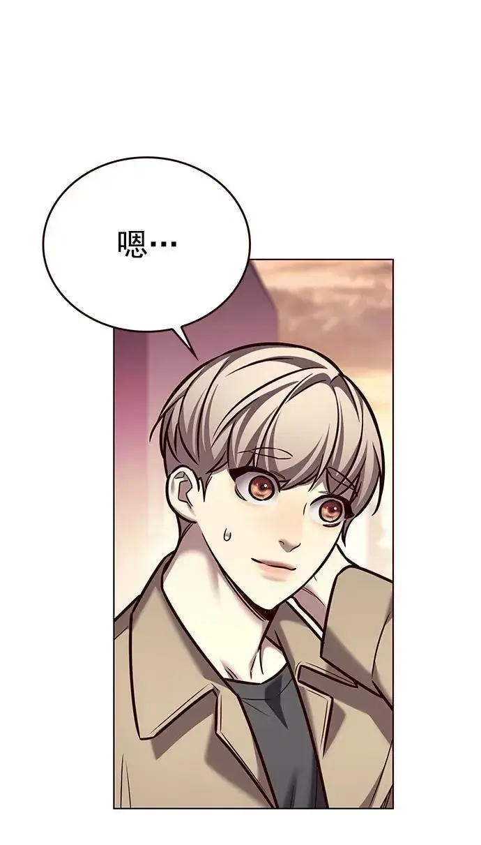 《觉醒吧，铲屎官！》第276话图87