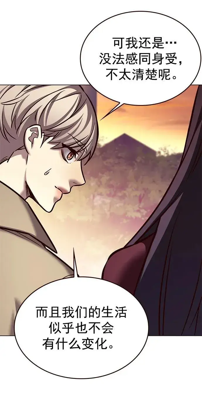 《觉醒吧，铲屎官！》第276话图88