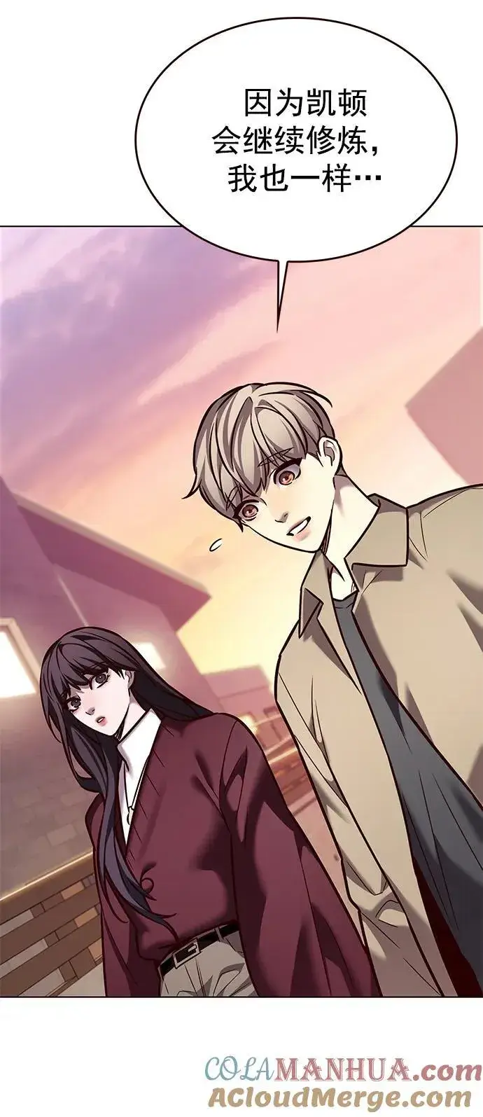 《觉醒吧，铲屎官！》第276话图89